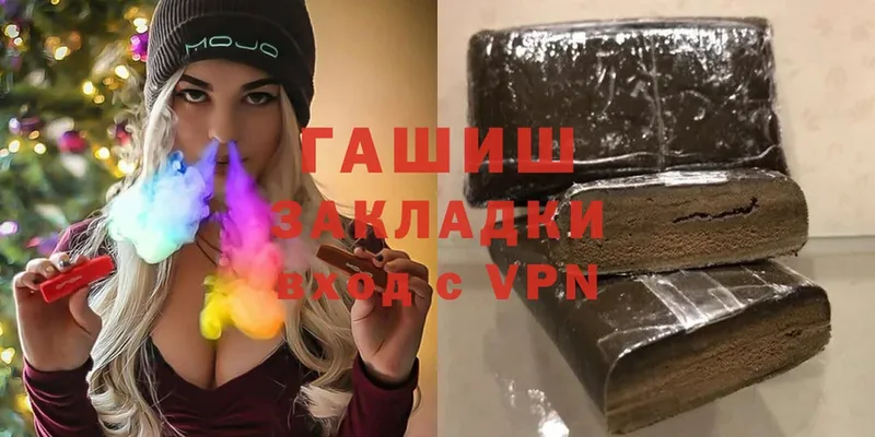 Гашиш ice o lator  дарк нет как зайти  Тайга  hydra ссылки 