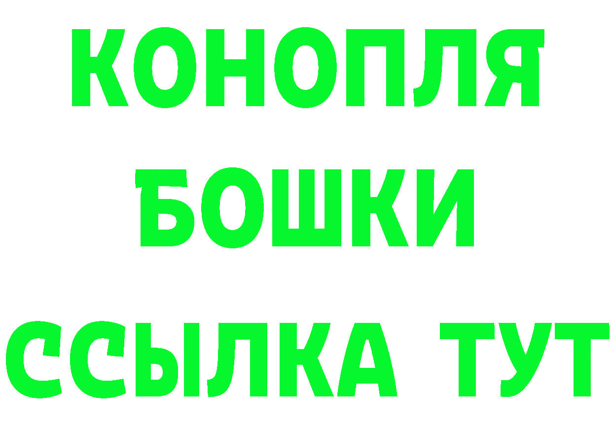 КЕТАМИН VHQ как зайти даркнет omg Тайга