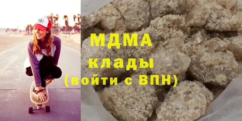 MDMA кристаллы  Тайга 